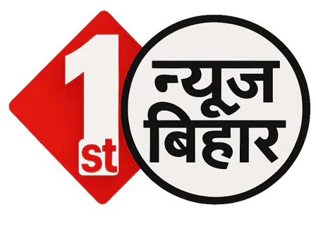 first news bihar